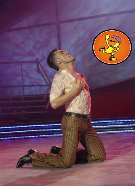 Танцевальный комплекс в Днепропетровске