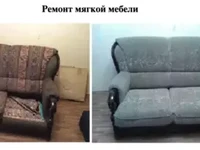 фото перетяжки мягкого дивана Днепр
