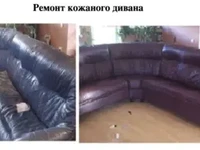 Фото работы Ремонт кожаного дивана 12й квартал
