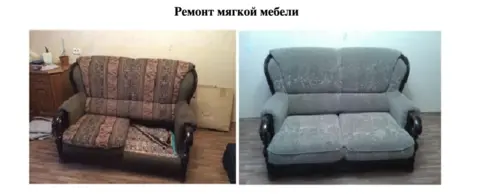 фото перетяжки мягкого дивана Днепр
